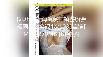 国产90后情侣出租房露脸真实性爱私拍被曝光加藤鹰手法搞的妹子欲仙欲死