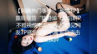 ❤️双飞小可爱❤️好姐妹就要一起玩，两漂亮青春美眉吃鸡啪啪 小娇乳 无毛鲍鱼 短发妹子上位全自动 长发妹子被内射