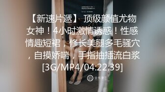 【极品性爱??精品泄密】2022最新反差婊《22》性爱私拍流出??美乳淫妻良家私拍甄选 高潮内射 完美露脸 高清720P版