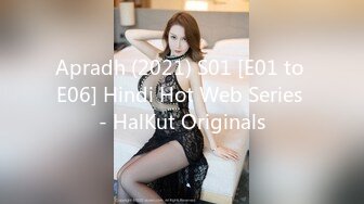 Apradh (2021) S01 [E01 to E06] Hindi Hot Web Series - HalKut Originals