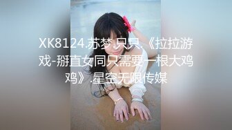 XKG045.橙子.已婚美少妇跟邻居大战各种姿势.星空无限传媒