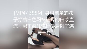 OnlyFan 四月私訊-2監禁JK系列