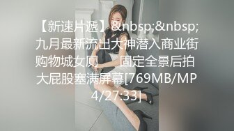 [MP4]性感大长腿眼镜苗条御姐开裆黑丝和炮友啪啪 逼逼喷药操起来更爽猛操玩滴蜡呻吟娇喘