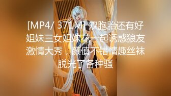 [MP4]91制片厂-班主任的课后辅导▌小鱼▌女上位抽刺白虎蜜鲍