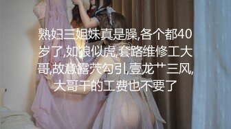 【新速片遞】&nbsp;&nbsp;眼镜美少妇吃鸡啪啪 啊啊好舒服 爸爸操的好舒服 快操我 被操的爸爸叫不停 尿尿直喷 [513MB/MP4/24:10]