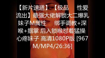 [MP4/ 440M] 极品探花大放送长发及腰外围女技师，自带透视装黑丝，舔菊69姿势交，活太棒小哥受不了抽插爆插