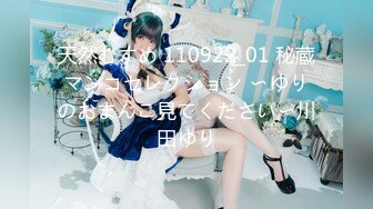 FC2PPV 2637030 【FC2発撮り】顔出し！素人女子大生【限定】りなちゃん21歳 巨乳と巨尻が自慢のGカップデカパイ＆プリケツJD！！自慢のスーパーボディをいやらしくガンガン揺らして大昇天 [有]