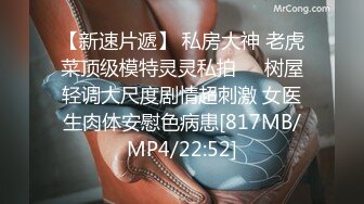 [MP4]第一白虎美穴18极品萌妹&nbsp;&nbsp;扎着麻花辫黑白丝袜&nbsp;&nbsp;翘起双腿给你看小穴&nbsp;&nbsp;按摩器玻璃棒双管齐下&nbsp;&nbsp;奶子上抹酸奶浴