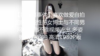 【顶级骚货丰乳肥_臀】极品丰臀骚货『Jennie』土豪肉_便器 啪操爆乳丰臀逼 猛烈撞击丰臀 视觉冲击 高清720P原版 (2)