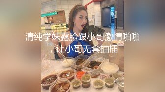 国产麻豆AV MCY MCY0010 淫荡侄女勾引亲叔叔 白靖寒