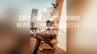 STP32576 蜜桃影像传媒 PME119 学姐给我的性爱期末考 艾玛