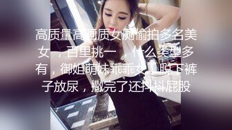 《人气网红最新》露脸才是王道！推特28万粉无毛馒头逼36D纯欲少女【兔子布朗尼】私拍2 百合露出调教啪啪多种多样 (6)