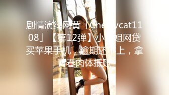 [MP4/ 387M] 婴儿肥圆脸外围妹纸穿着衣服看似奶子很大，迫不及待扒掉衣服，揉捏奶子舌吻调情