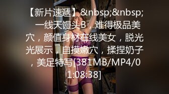 [MP4/ 612M]&nbsp;&nbsp;淫荡人妻 海神侄子爆肏嫂子5.0 宝宝在傍边看着妈妈被肏 宝宝乖喔~太深了好舒服~