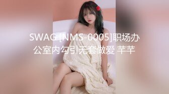 办公楼女厕全景偷拍多位美女职员的各种美鲍2