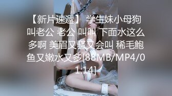 JK少女日记淫荡花季少女小母狗被主人暴力调教 又漂亮又骚的小母狗喜欢嘛哥哥？水水很多的 快点操死小母狗~