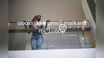 oooxxxkkk pmv3 maikanami_1080p