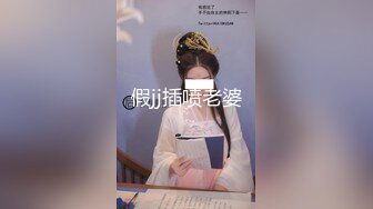 用肛塞玩弄老婆屁眼_1