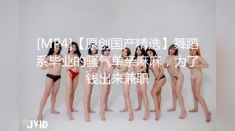 [MP4/2.13G]【酒吧气氛组】00后学生妹啪啪大秀，逼特写口交颜射紫薇