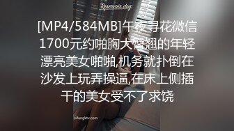 【新片速遞】 高端泄密流出火爆全网泡良达人金先生❤️约炮91年拜金人妻美少妇到寓所鬼混[637MB/MP4/30:13]