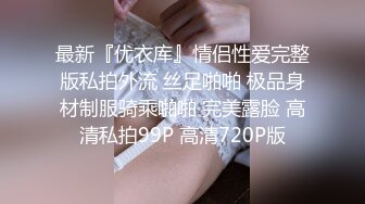 【新速片遞】 肤白貌美好骚的极品小少妇，一个人在宾馆发骚，黑丝诱惑淫声荡语不断，揉奶玩逼对着镜头掰开逼逼看火腿肠草[357MB/MP4/01:04:38]