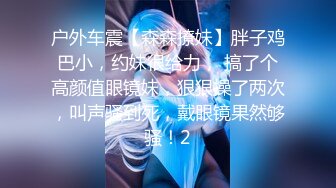 自录无水印 【会所技师】P5 丰满熟妇黑丝足交打飞机后入打炮6月12-30【17V】 (9)