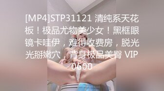 [MP4/ 2.28G] 户外3P，凌晨一点半几个00后驱车到郊外打野战，小萝莉怕鬼，男主说应该是鬼怕我们