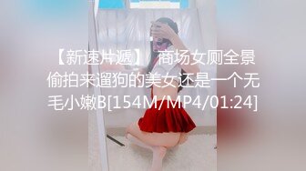 [MP4]最新超火极品网红女神▌柚子猫▌JK少女原神刻复 刻晴的肉体教导