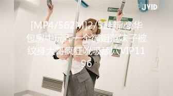 [MP4/1.3G]長腿粉乳美女多乙穿黑絲短裙道具自慰被刷客內射／豐臀巨乳小嚶嚶趁男友打遊戲時沙發騎乘要內射等 720p