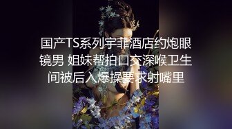 调教丰腴少妇无套后入爆操