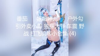 【新片速遞】&nbsp;&nbsp;网红生物老师❤️-闵儿-❤️：喷出来了吧，爽了吧，你个狗东西，听到给我叫两声，张开狗嘴，喝妈妈的尿舔妈妈的阴肉！[1.07G/MP4/14:55]