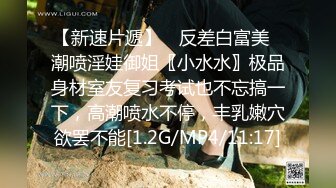 眼镜帅哥操后入操女友，无套女上位打桩操穴特写小蝴蝶逼