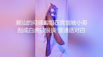 疫情期间认识少妇2