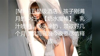 [MP4]极品丸子头外围美女，豹纹内衣黑色网袜，特写跪地深喉口交，穿着高跟鞋张开双腿猛操