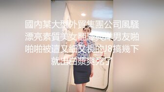 [MP4/ 1.32G]  先给小少妇按摩放松一下身体，揉奶玩逼亲小嘴搞的她不断呻吟，69舔逼交