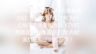 幼师下海，狂虐粉穴疯狂拳交，易拉罐塞逼，淫荡至极