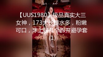 【极品高端泄密】火爆全网嫖妓达人金先生最新约炮约操极品美乳95后美女娜玹儿 观赏性爱姿势印