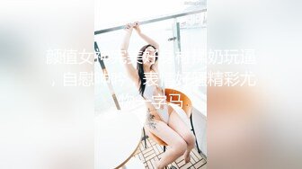 颜值女神完美好身材揉奶玩逼，自慰呻吟，表情好骚精彩尤物一字马