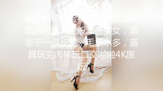 绝对领域LY-026浸透的修理工沦为少女泄欲工具