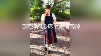 森萝财团极品长腿萝莉 初下海 露点解禁 万元定制套图 游歌[98P/557M]