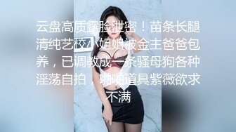 强奸魔下药迷翻少妇公务员没想到还挺骚玩的裤里丝不知道是为哪位领导准备的 (10)