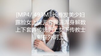 【OnlyFans】逃亡JJ爱KK，狂干群P，大型淫乱场面，两人真实夫妻，女的身材超级棒，群p的场面太过震撼 32