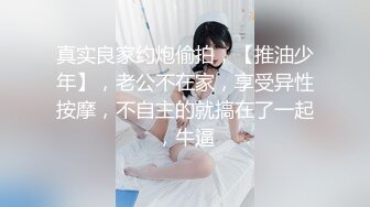 反差美女 Onlyfans 22岁极品网红【tttyphoonnn】 福利啪啪视频 第二弹2