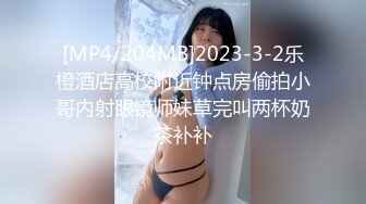 [MP4/ 1.65G]&nbsp;&nbsp;长相清纯的瘦小的妹子，剃了白虎，掰穴自慰，再和纹身男友啪啪做爱，传教士，女上位操的心花怒放