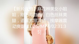 [MP4/ 892M] 黑丝闺蜜互玩舔逼 被大洋吊玩双飞 无套输出 体验不一样的感觉