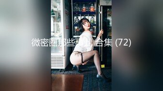 极品推特美女大学生小哪吒高级VIP群福利，校内野外大尺度露出极品推特美女大学生小哪吒高级VIP群福利，校内野外大尺度露出 (4)