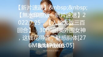 【新片速遞】　 2024-9-5流出 ⏪酒店偷拍⏩温婉女孩被体力不足的大哥用手扣爽了娇羞样[539MB/MP4/46:57]