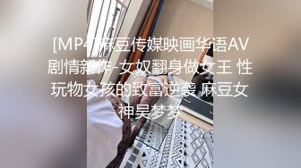 [MP4/ 966M] 我是探索者，跨年第一炮，C罩杯小少妇，温柔健谈，打桩机神威依旧，粉穴特写被狂插狠干，精彩迎新年