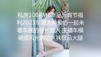 STP28932 甜美气质美女！吊带睡衣换装死库水！大白翘臀对着镜头，张开双腿掰骚穴，展示美足极度诱惑