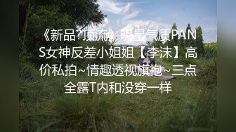 ⚫️⚫️【最新11月福利】推特极品绿帽，性瘾情侣【sce与小条】付费长视频2部，圈养高质量萝莉小母狗